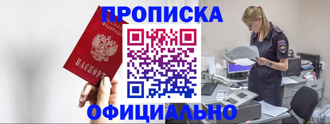 регистрация для школы в Лянторе