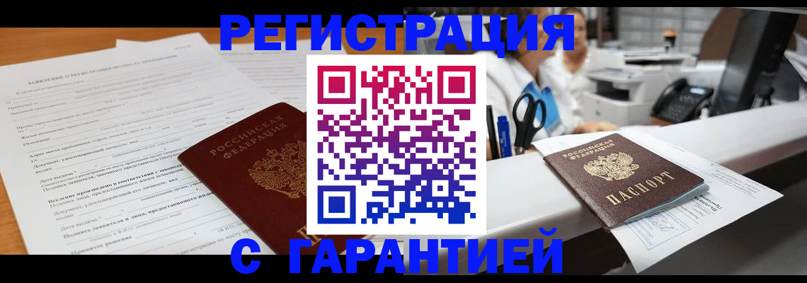 регистрация для школы в Лянторе