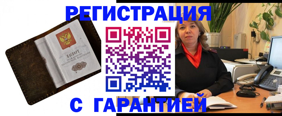 регистрация для школы в Лянторе