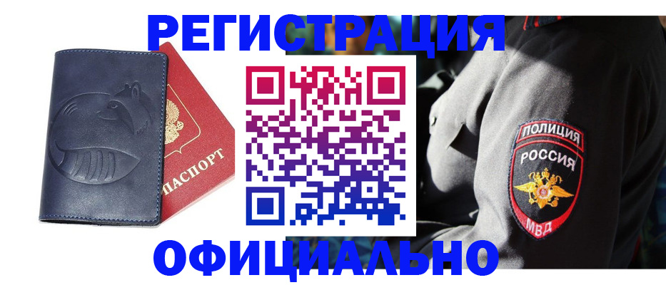 найти адрес прописки в Лянторе