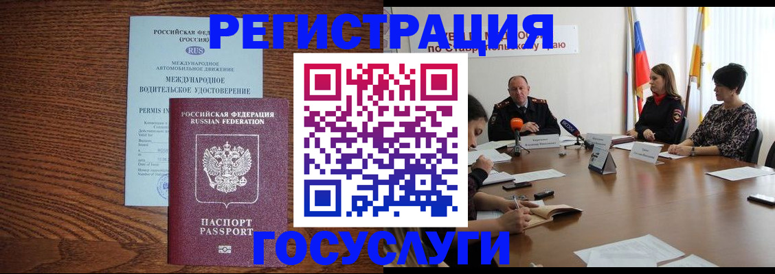 регистрация для школы в Лянторе