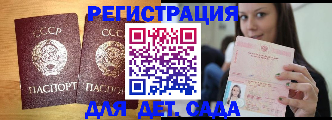 прописка иностранных граждан в Лянторе