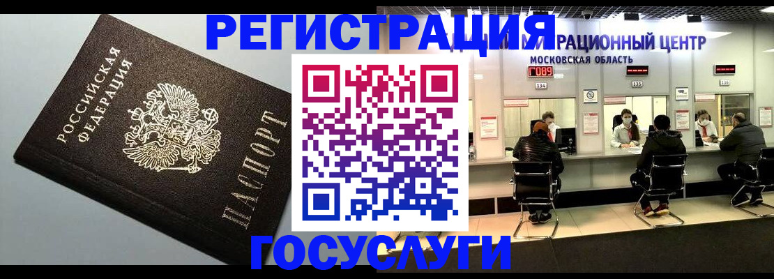 найти адрес прописки в Лянторе